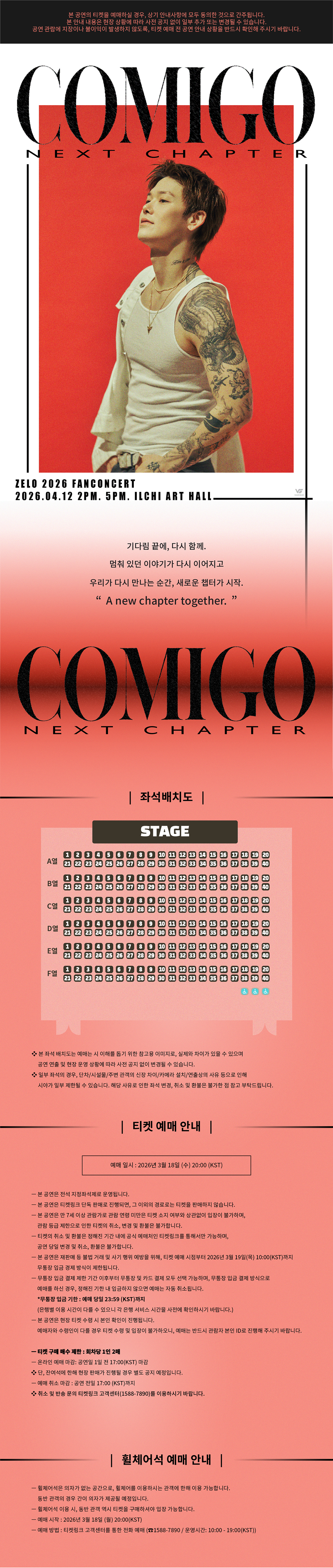 공연 소개