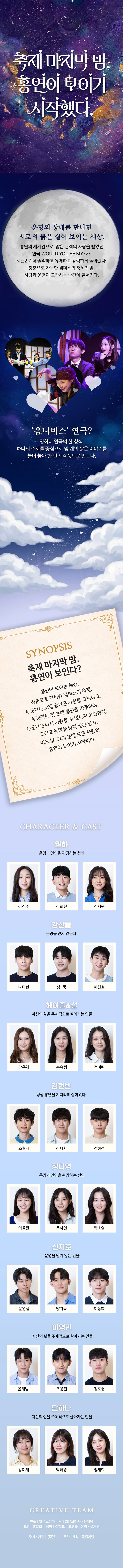 공연 소개