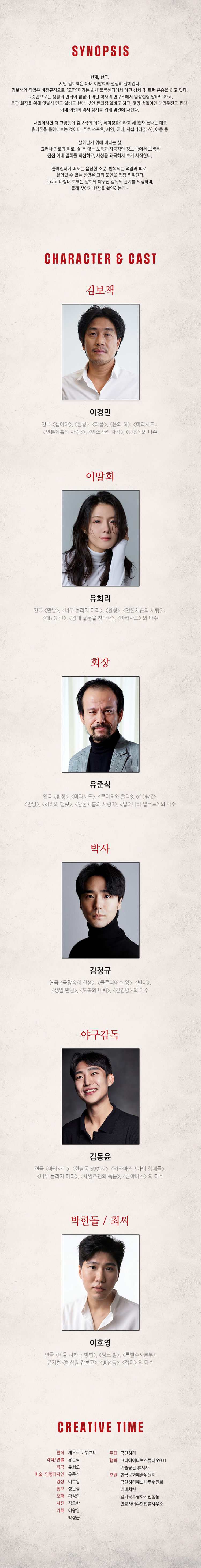 공연 소개