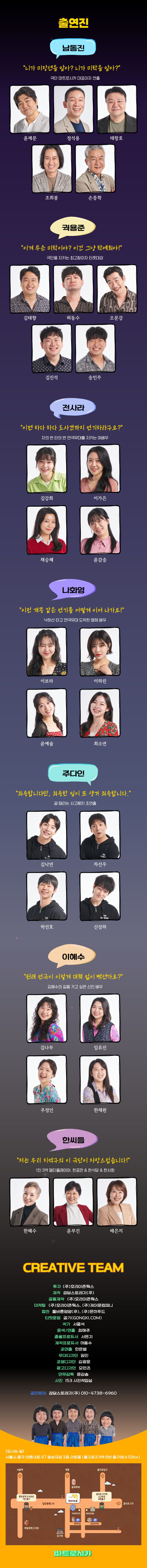 마트로시카 [서울 중구] 소개 이미지 2