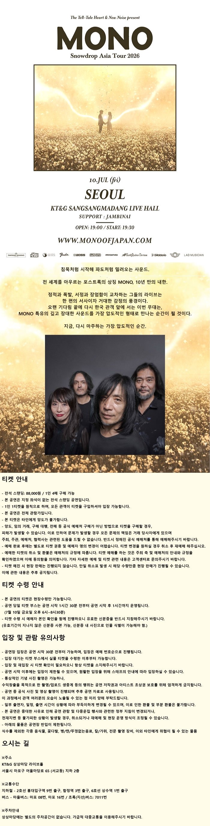 공연 소개