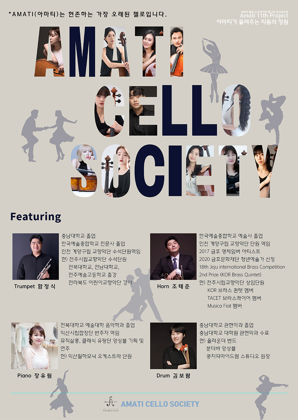 소개 이미지