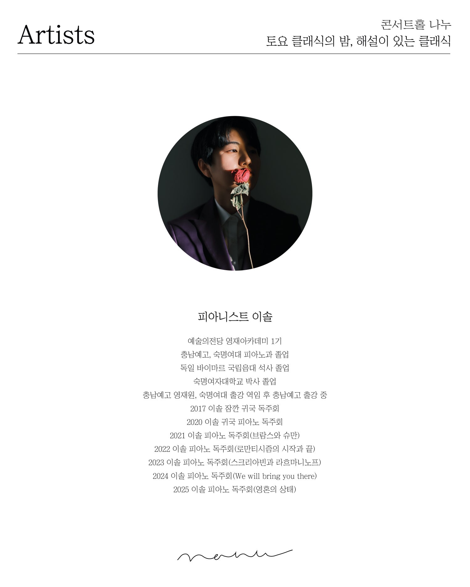소개 이미지