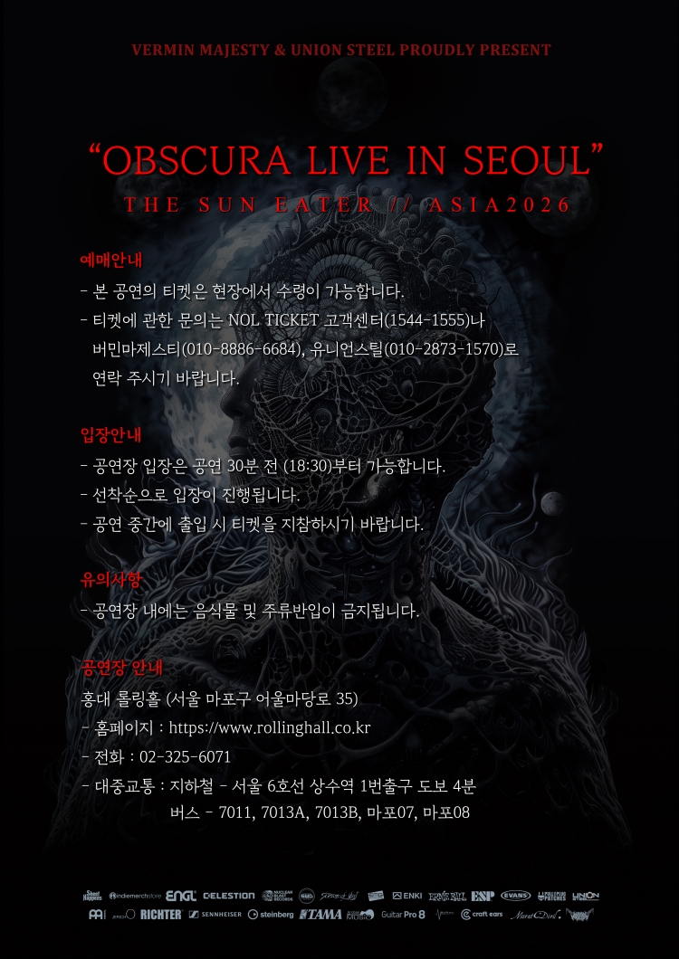 공연 소개