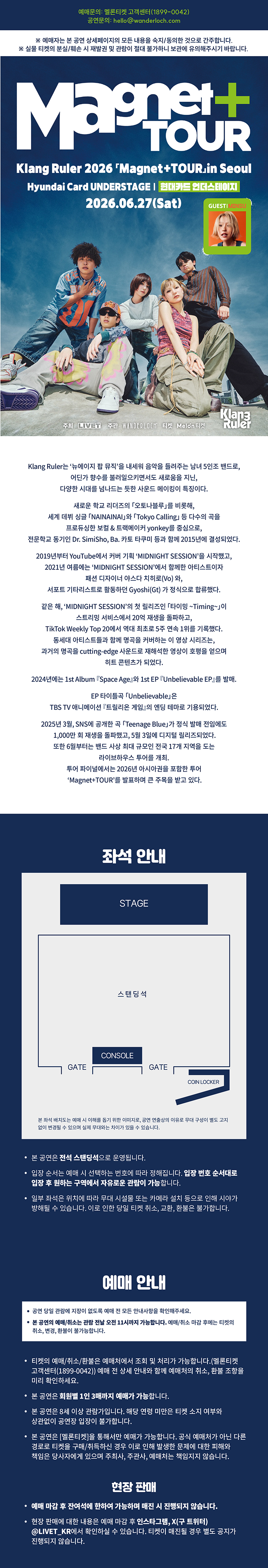 공연 소개