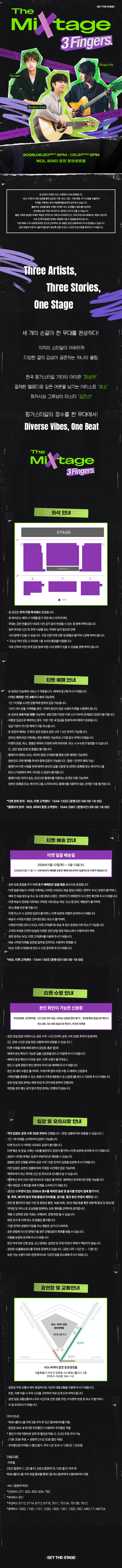 공연 소개