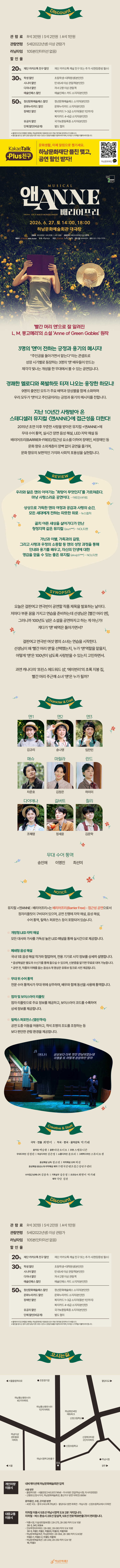 공연 소개