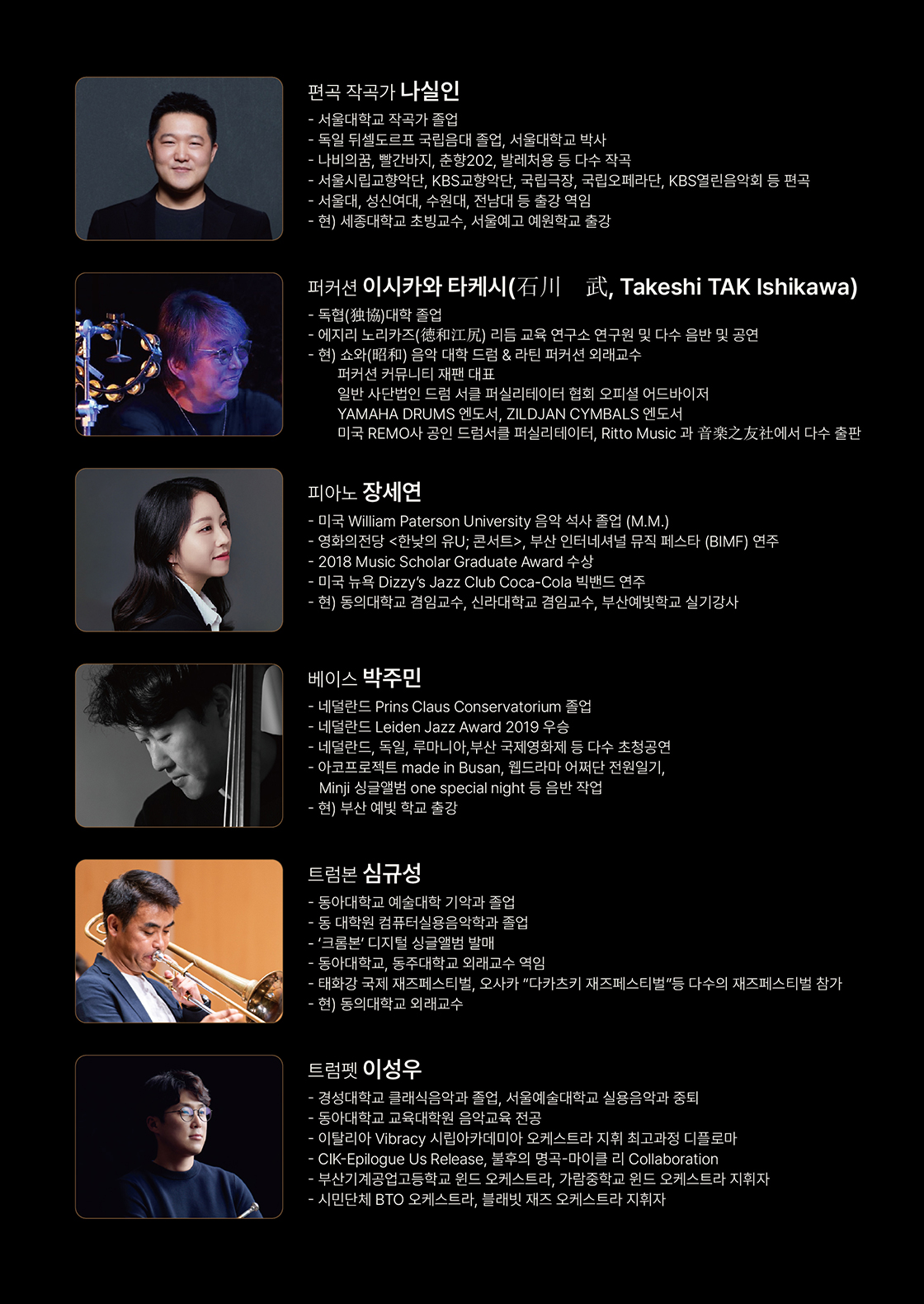 공연 소개