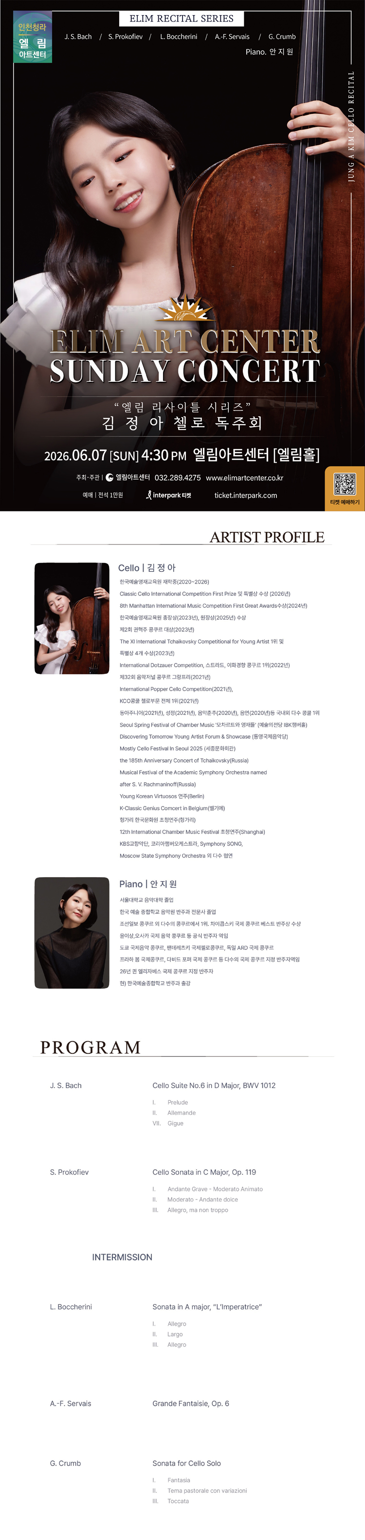 소개 이미지