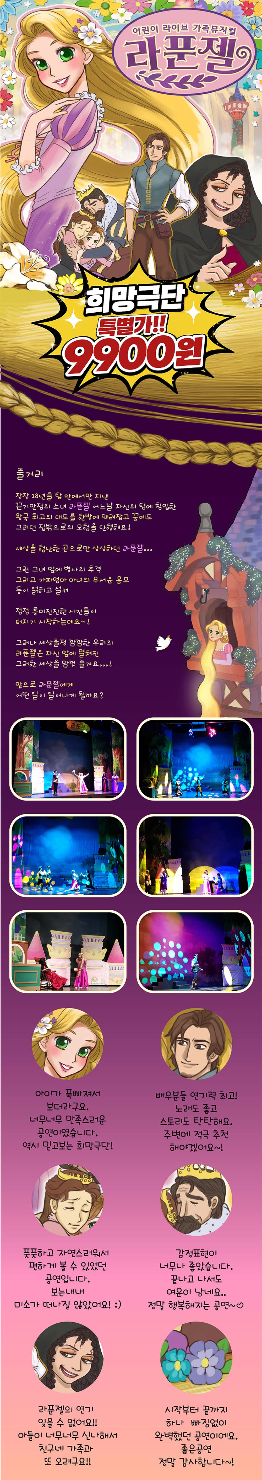 공연 소개