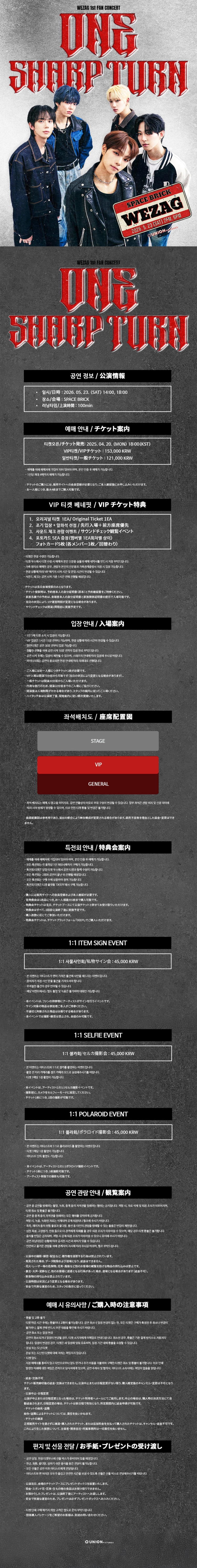 공연 소개