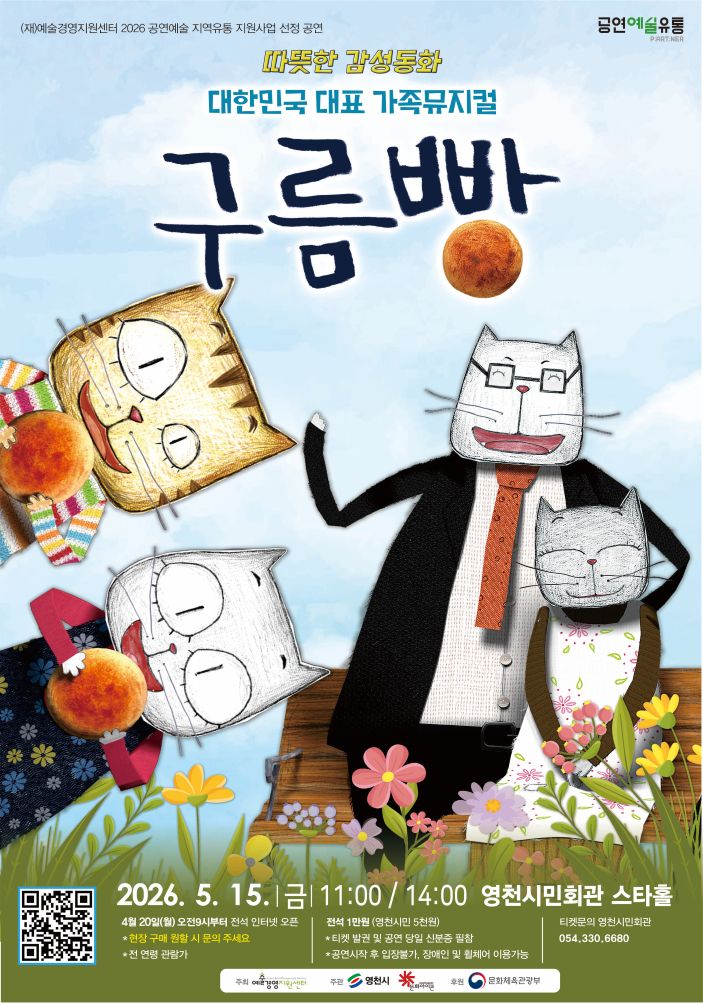 공연 소개