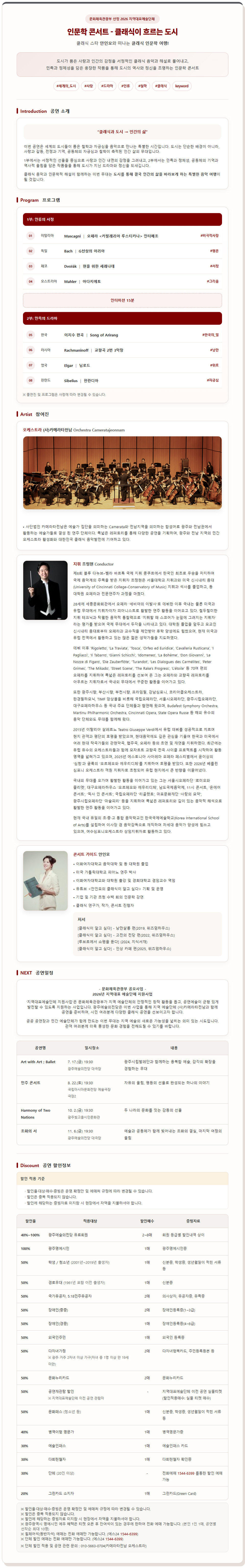 소개 이미지