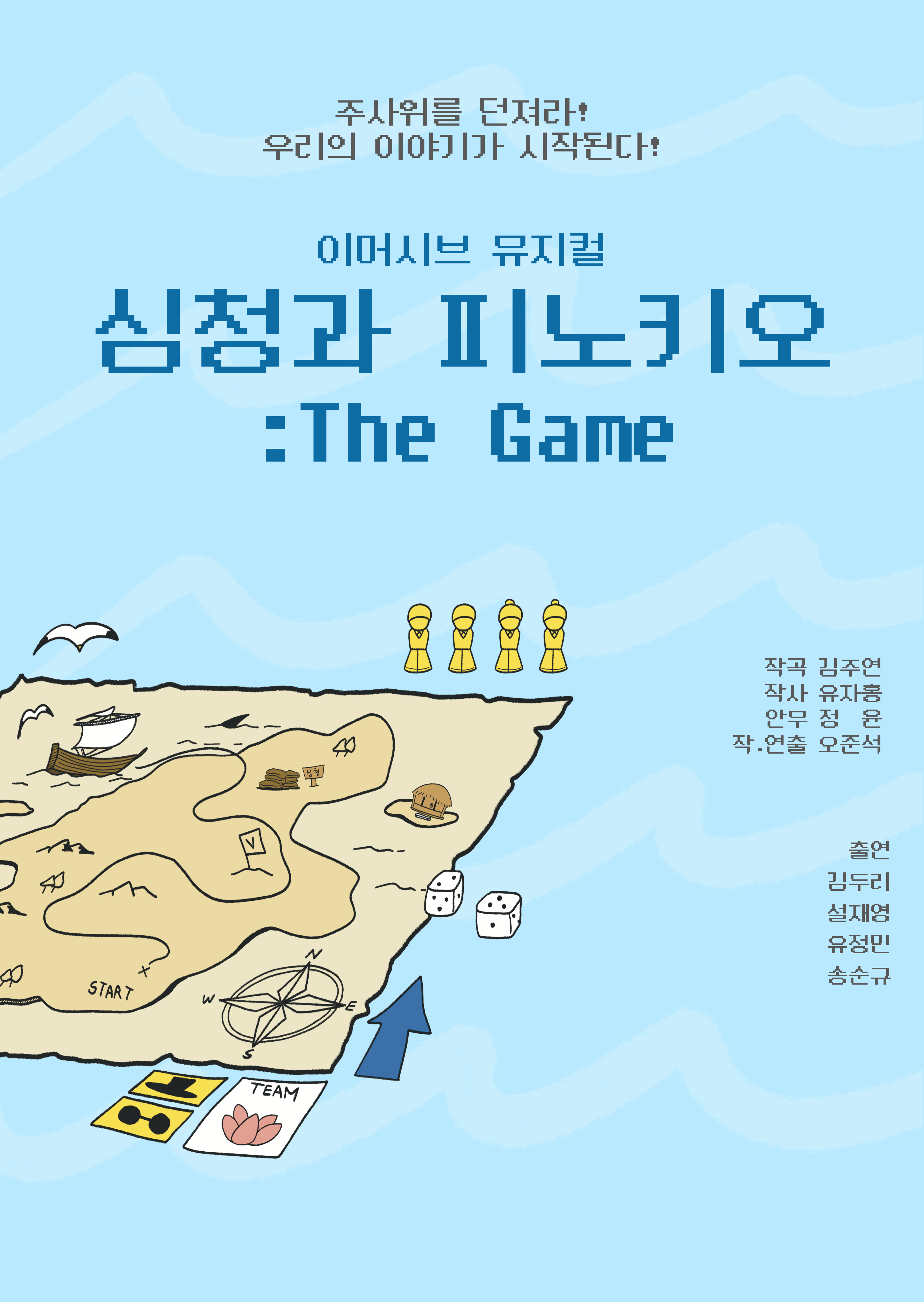 공연 소개