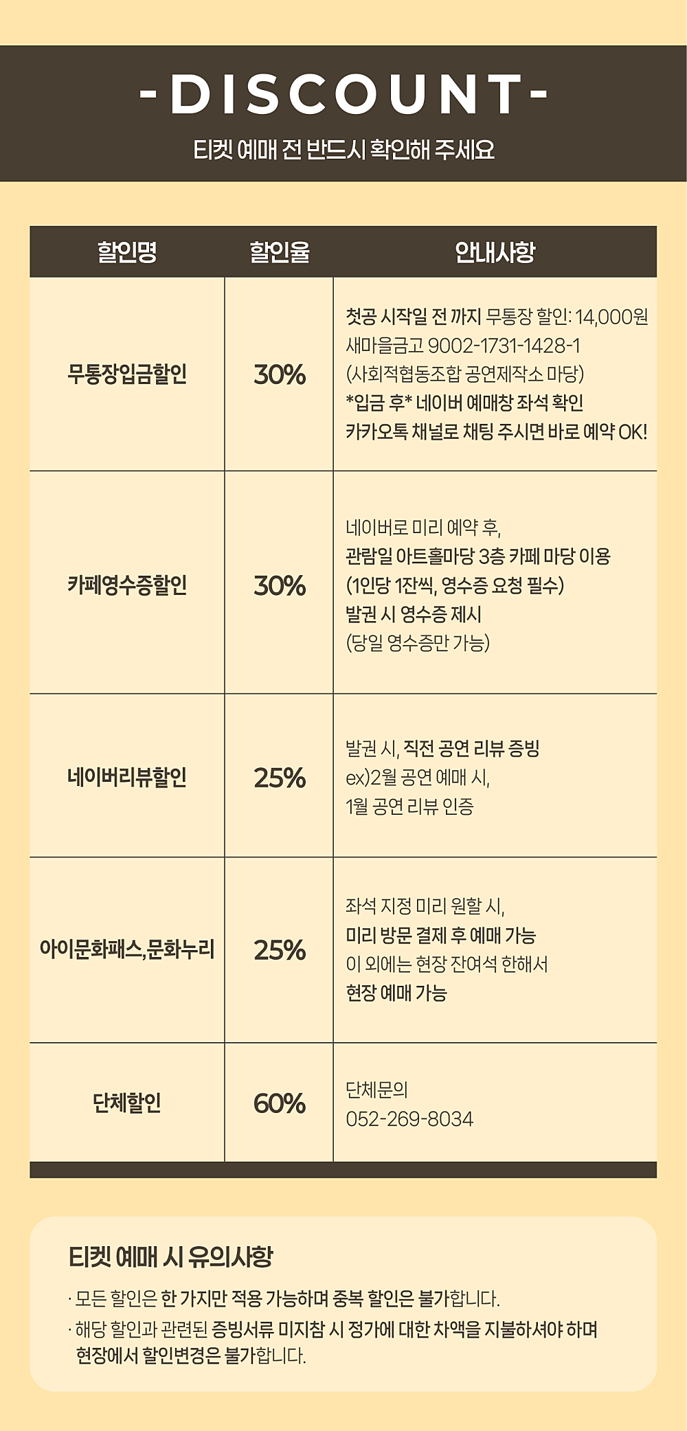 공연 소개