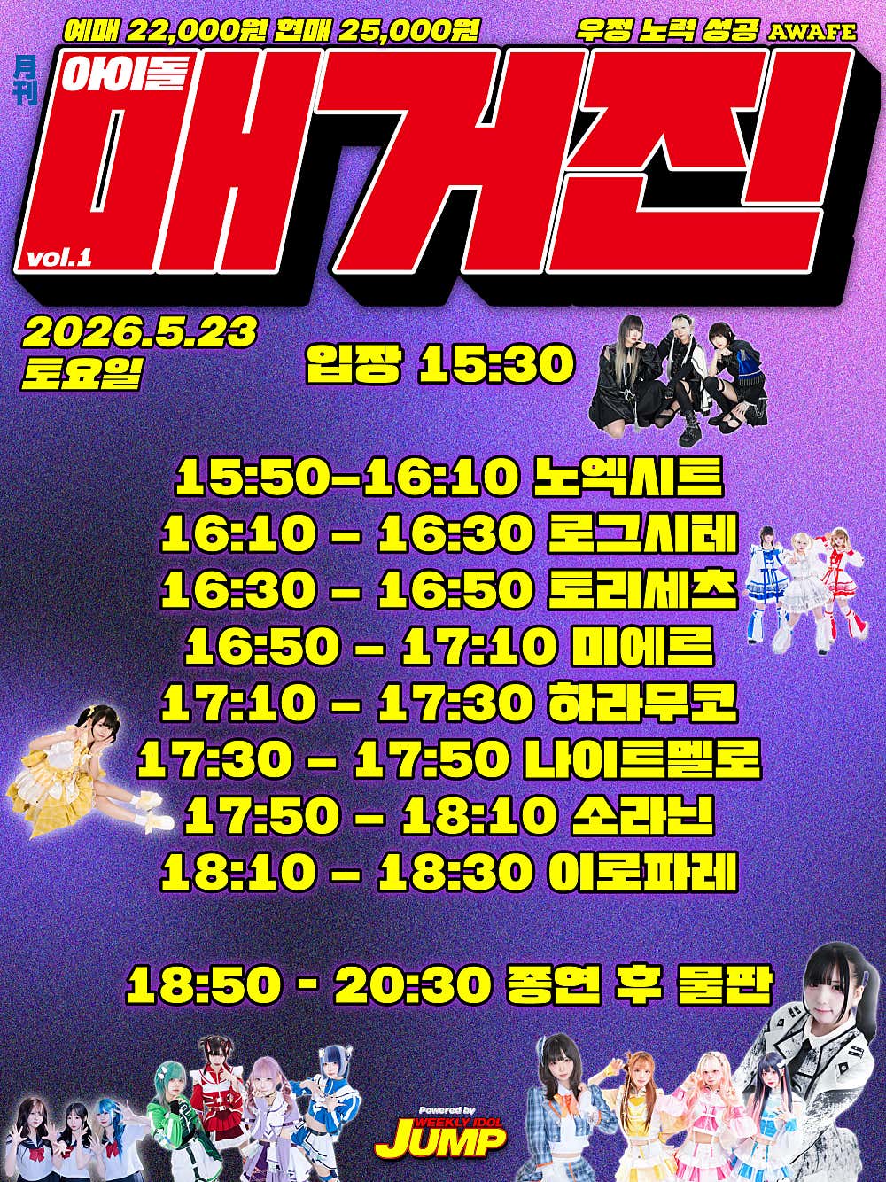 공연 소개