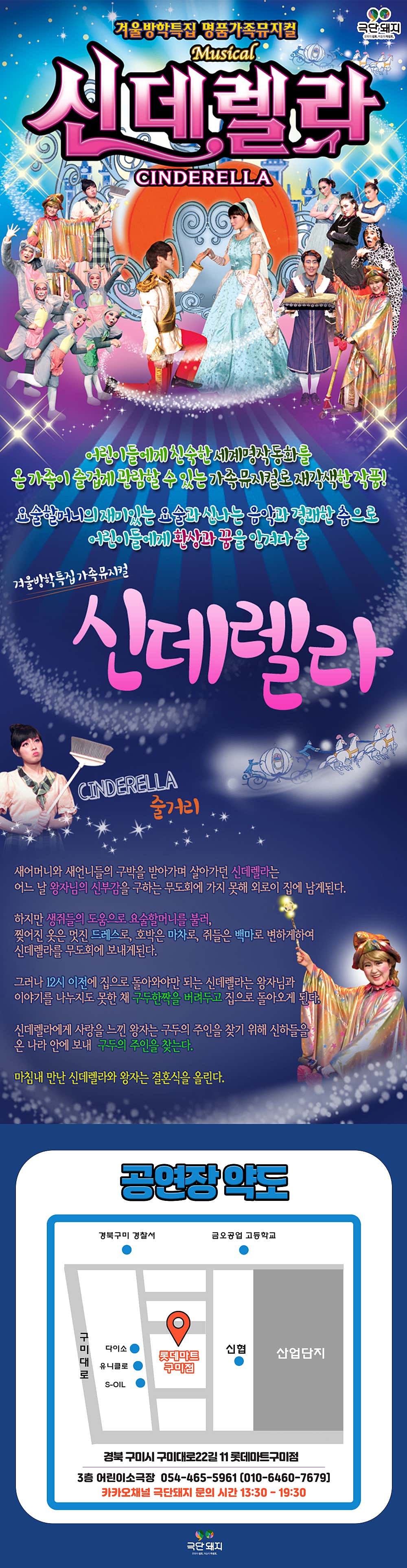 공연 소개
