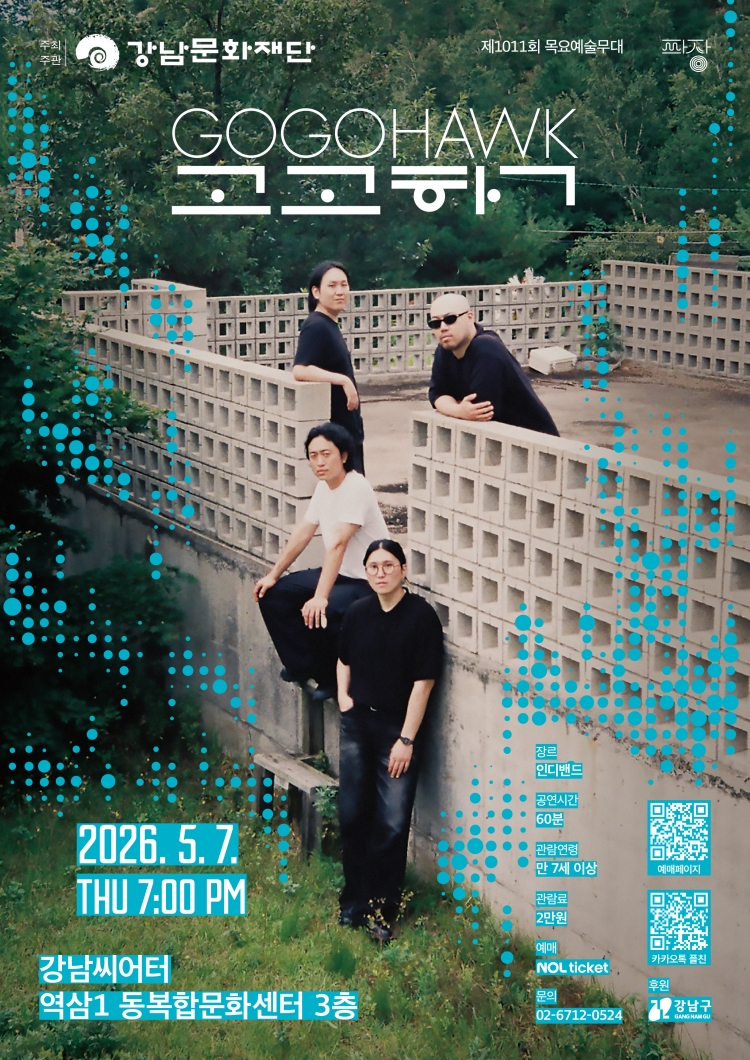공연 소개