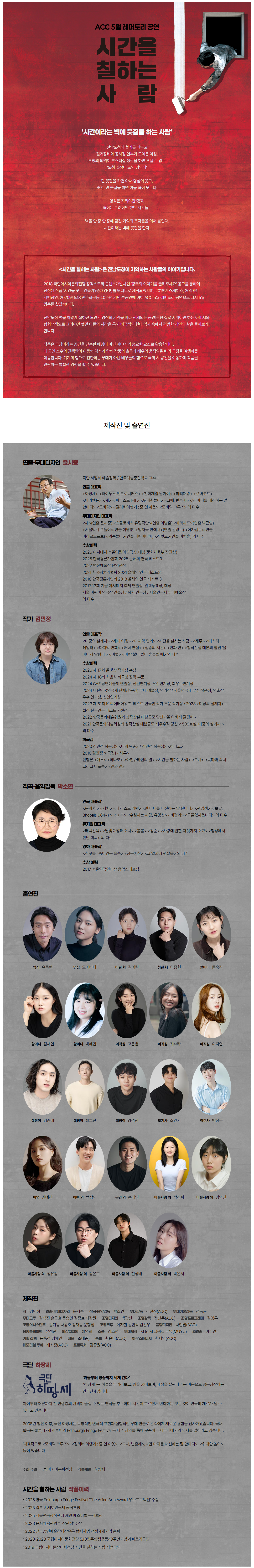 공연 소개