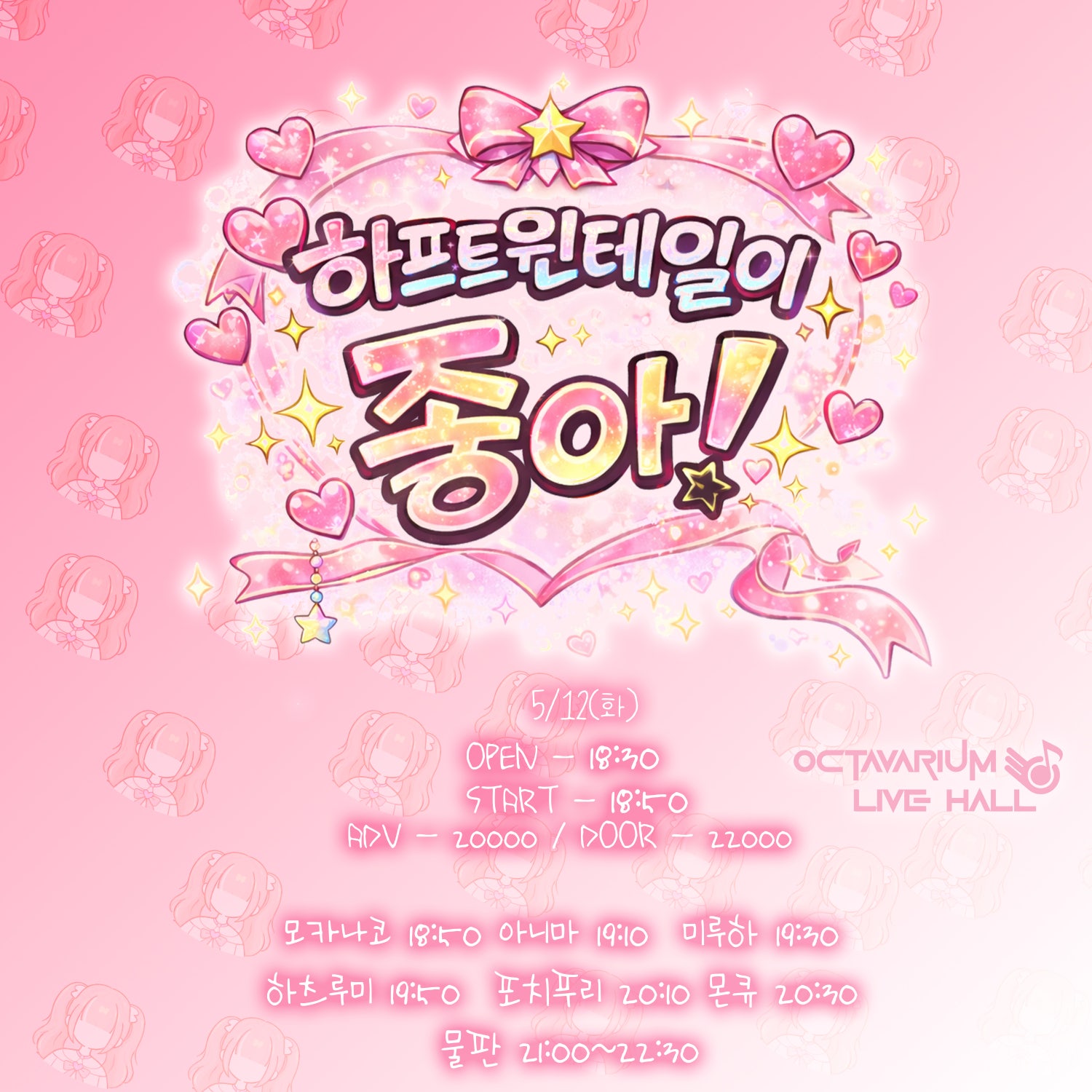 공연 소개
