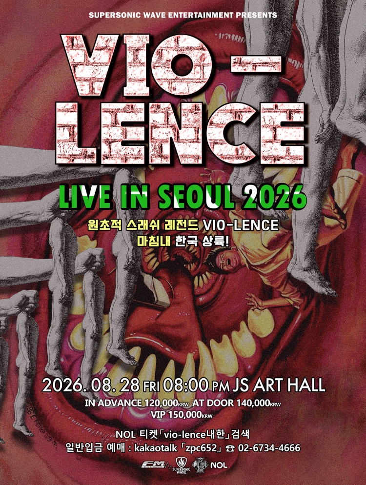 공연 소개