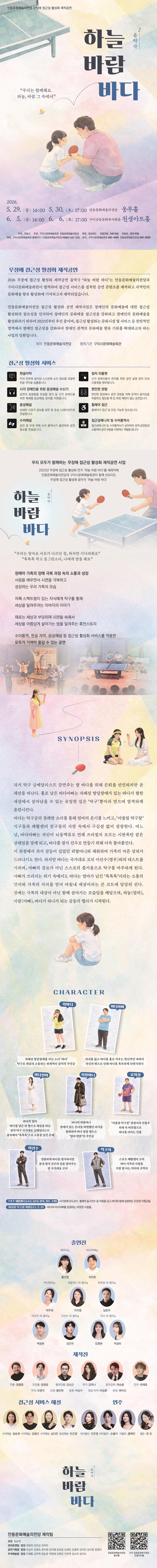 공연 소개