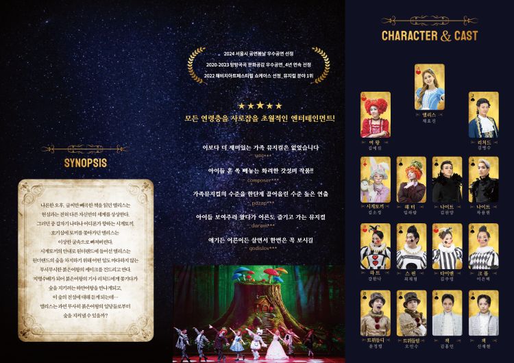 공연 소개