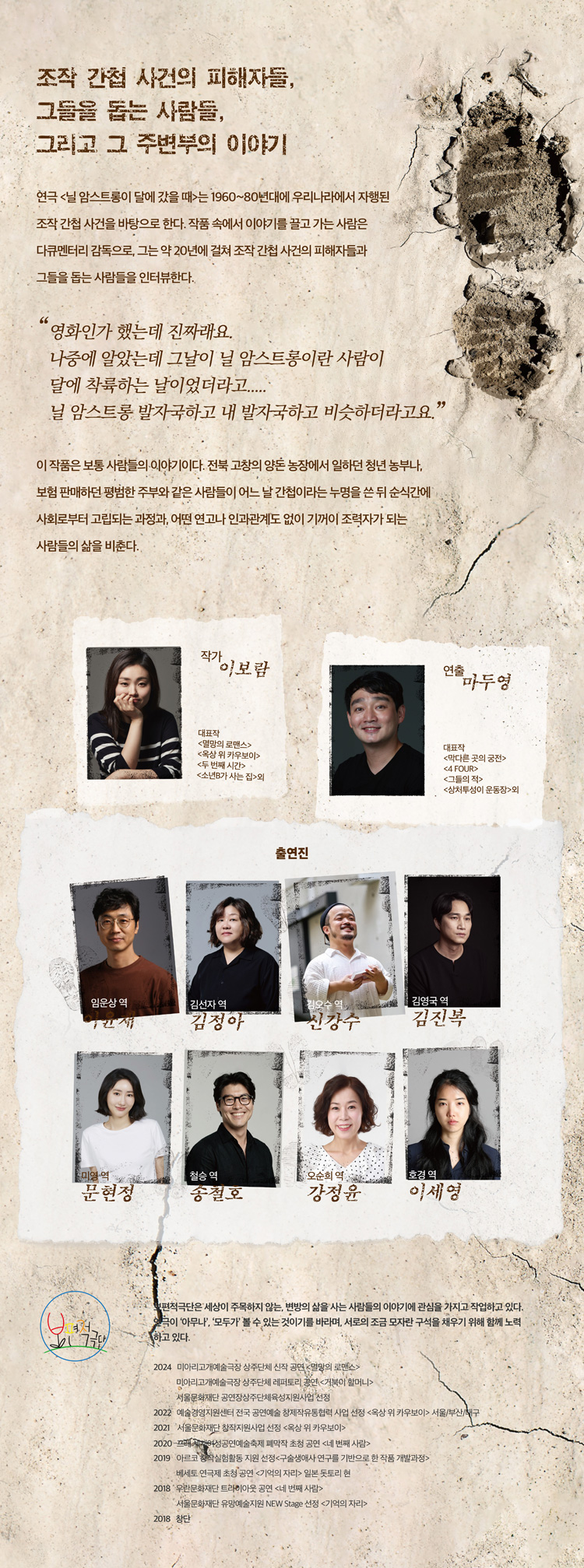 공연 소개