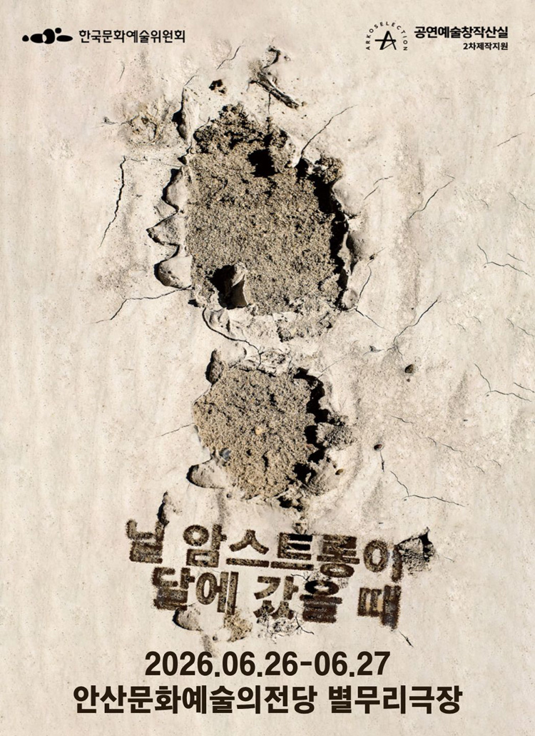 공연 소개