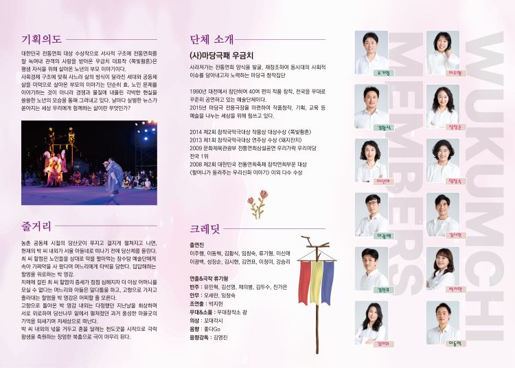공연 소개