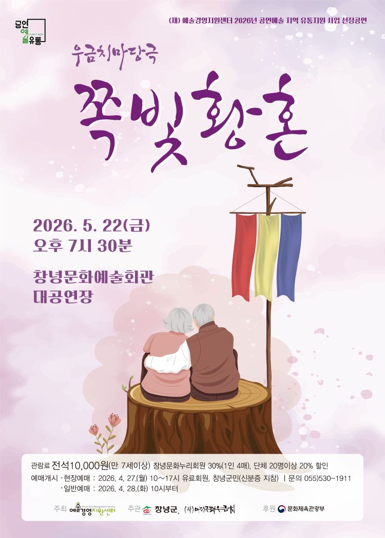 공연 소개