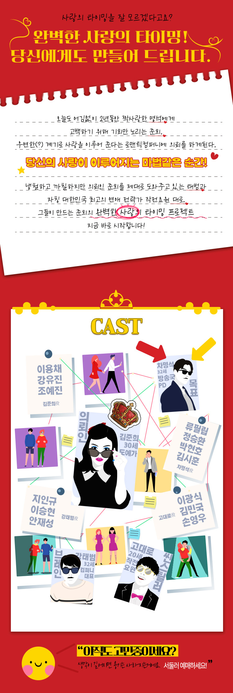 공연 소개