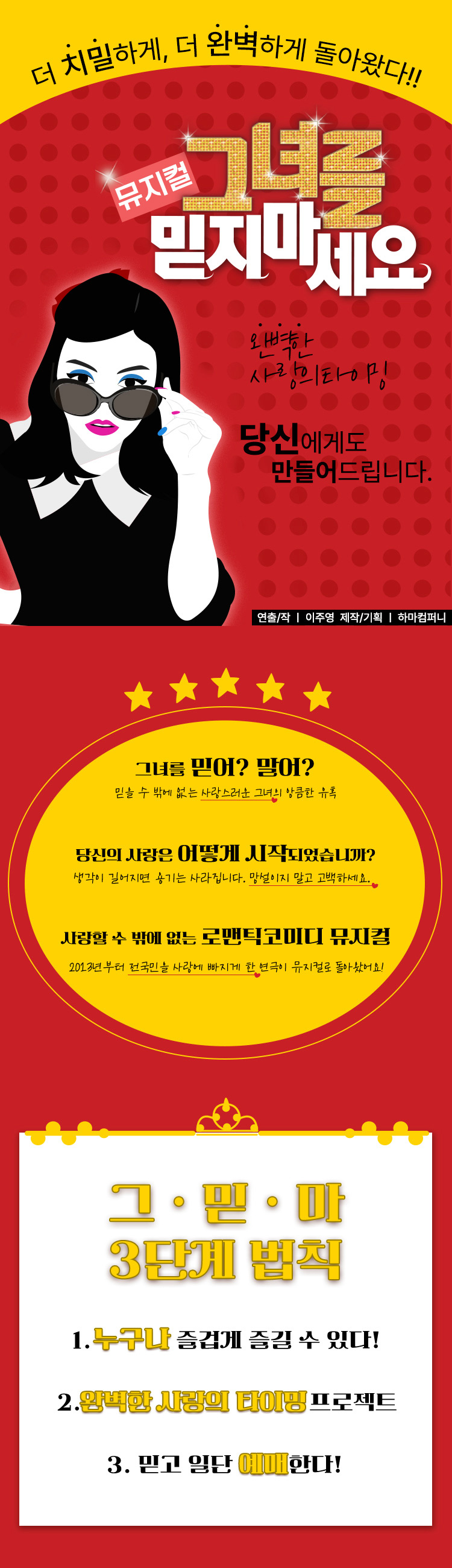 공연 소개