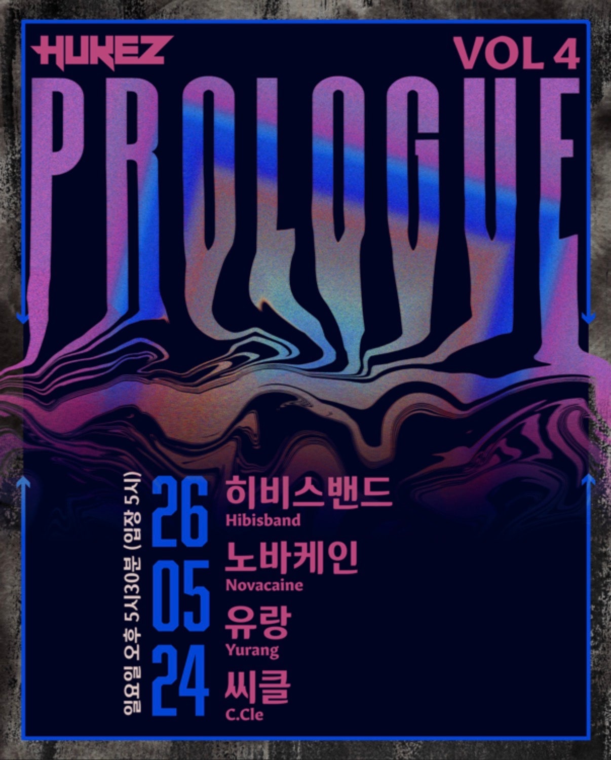 공연 소개
