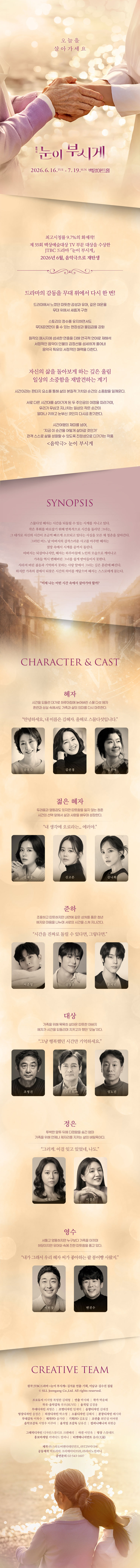 공연 소개
