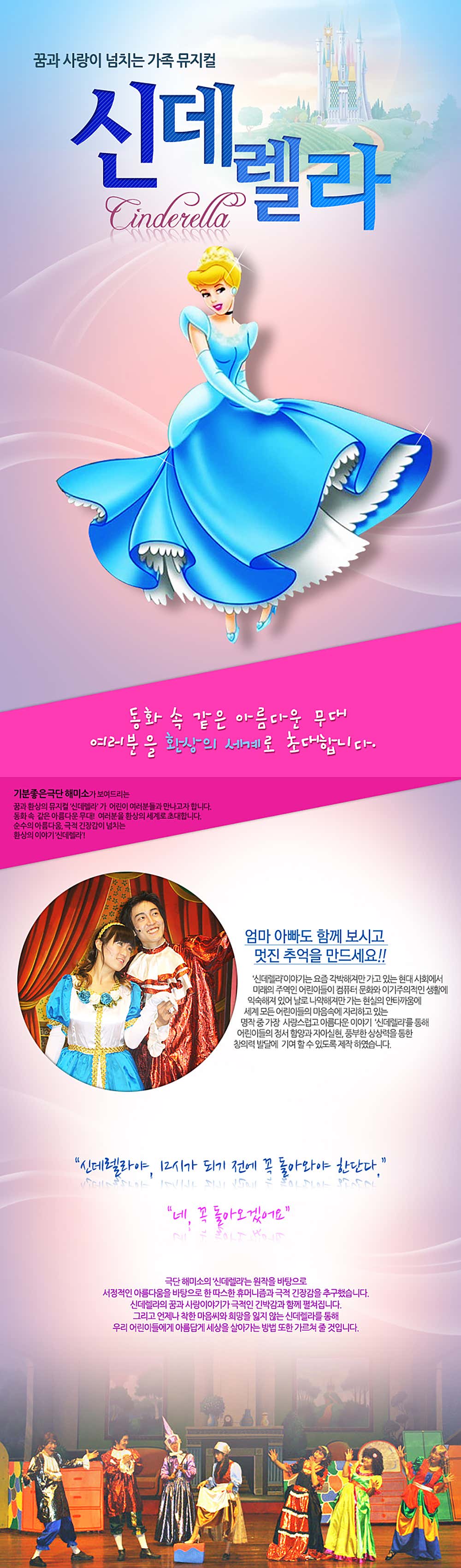 공연 소개
