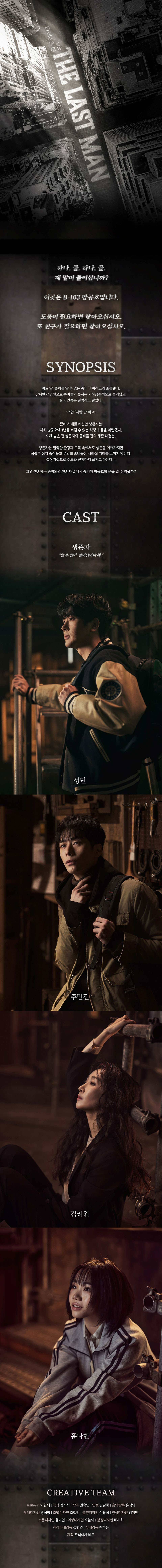 공연 소개