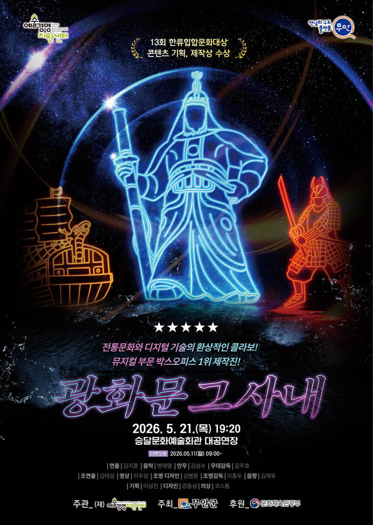 공연 소개