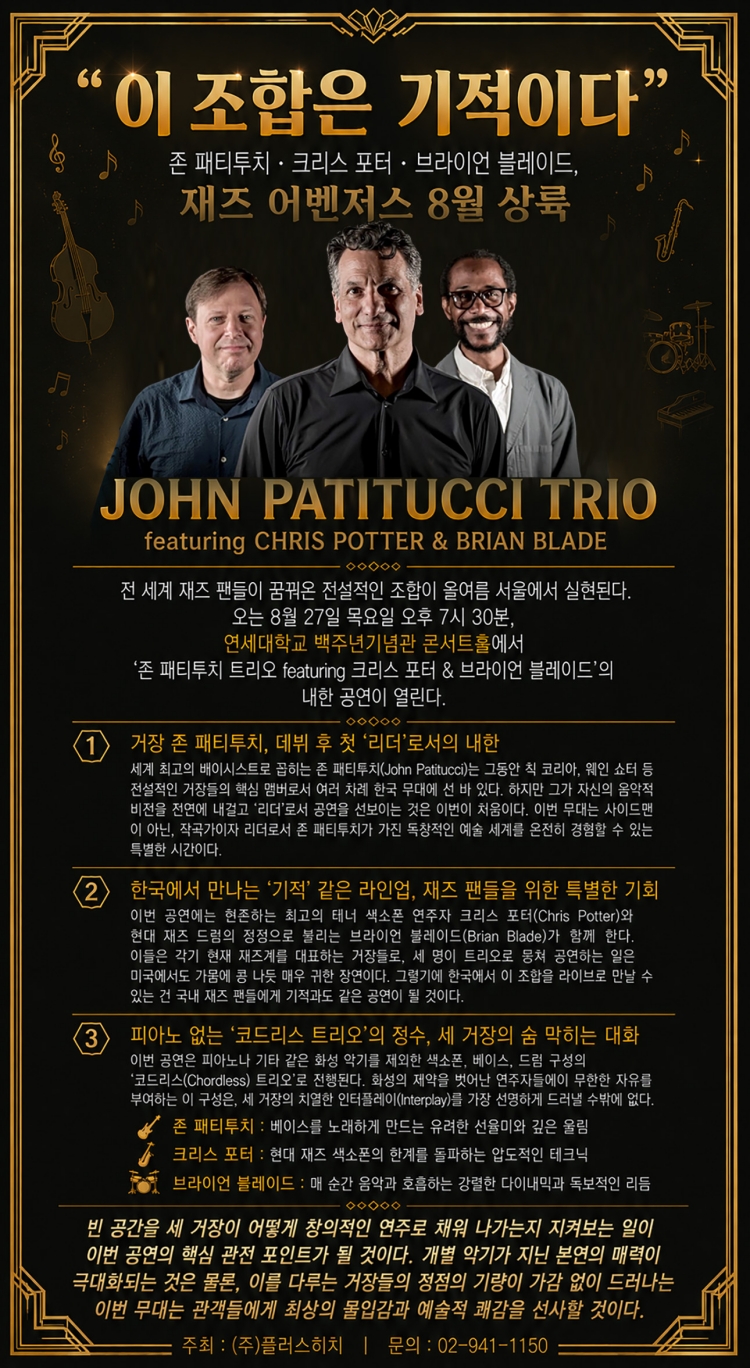 공연 소개