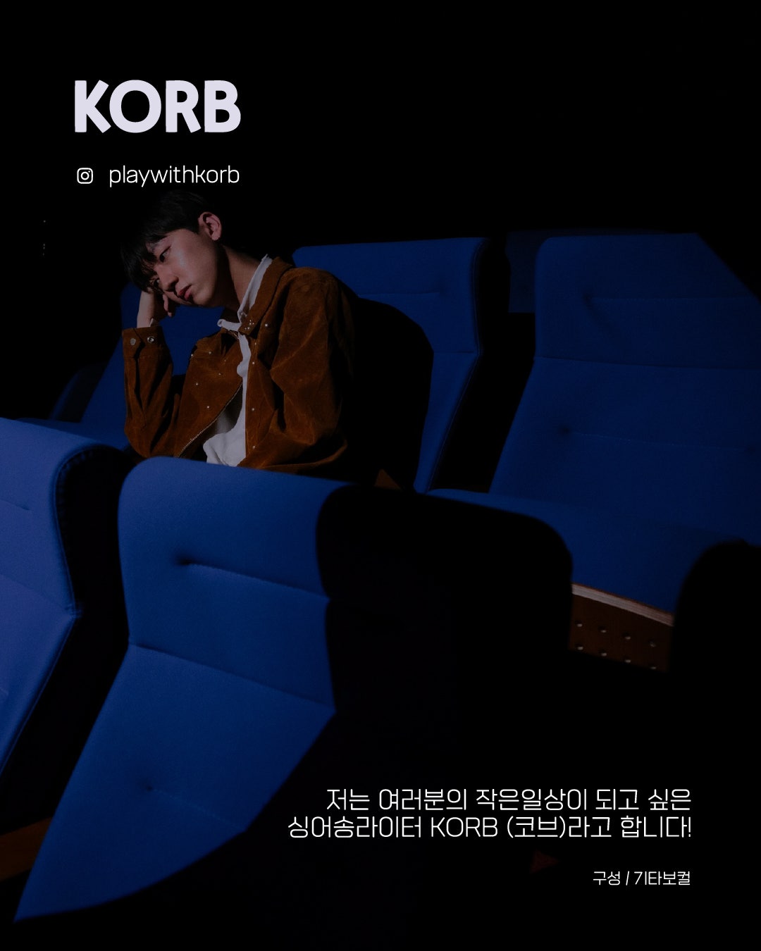 공연 소개