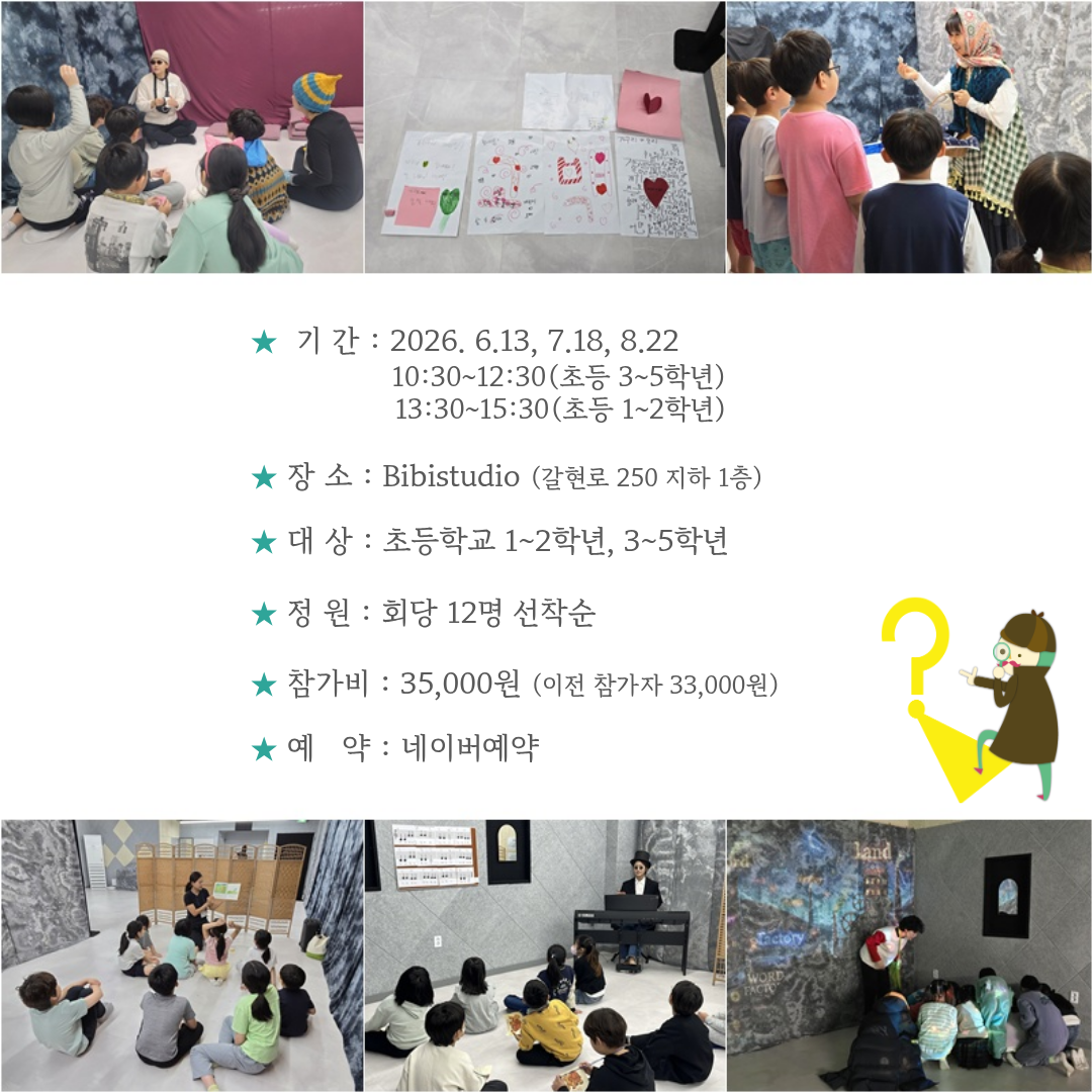 공연 소개