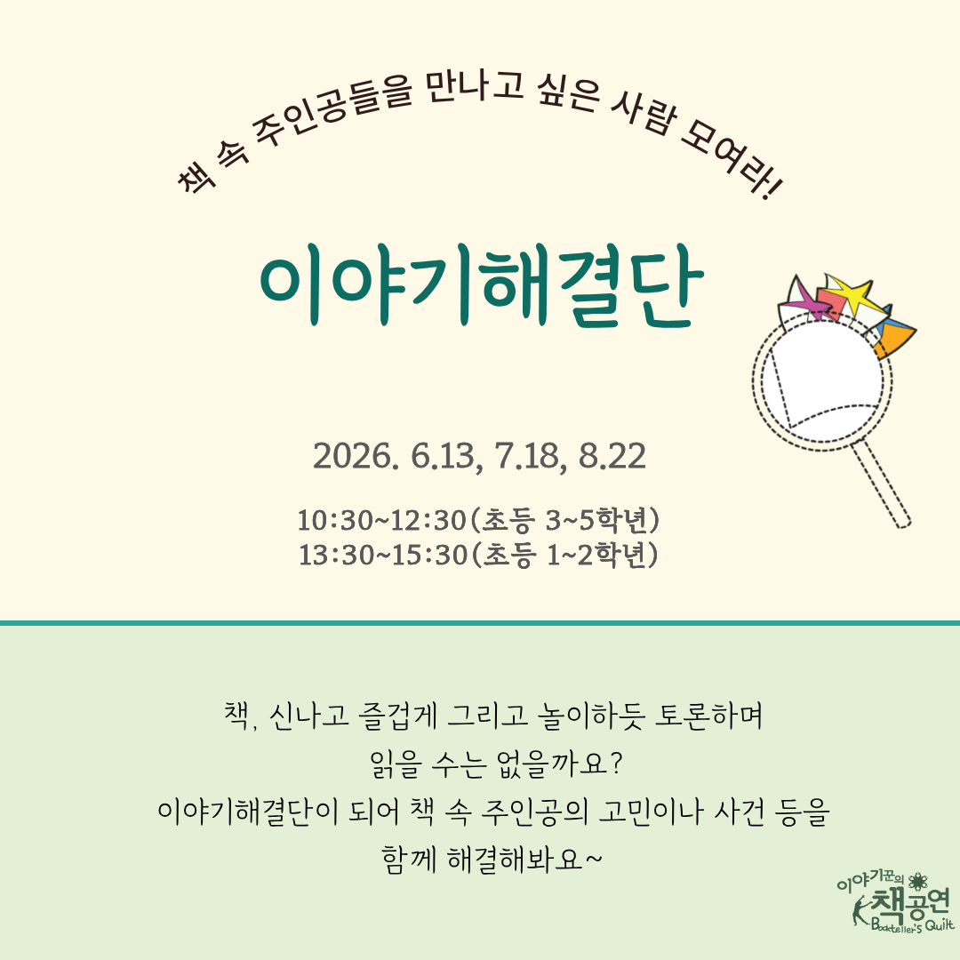 공연 소개