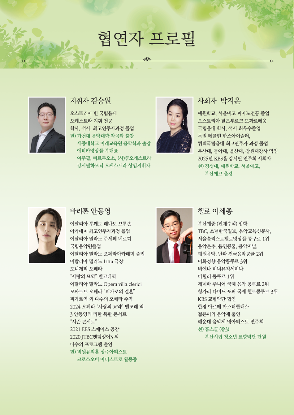 소개 이미지