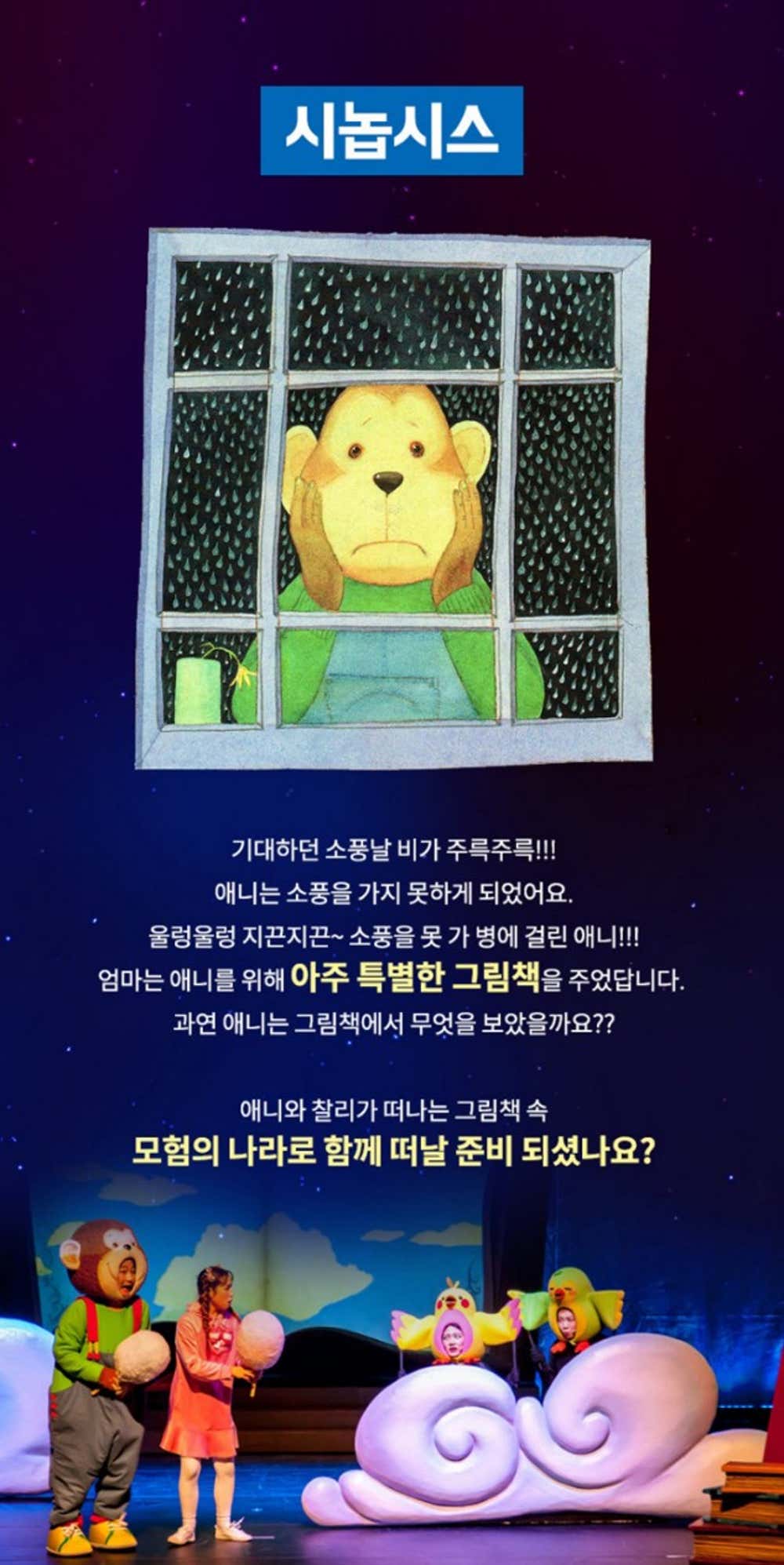 공연 소개