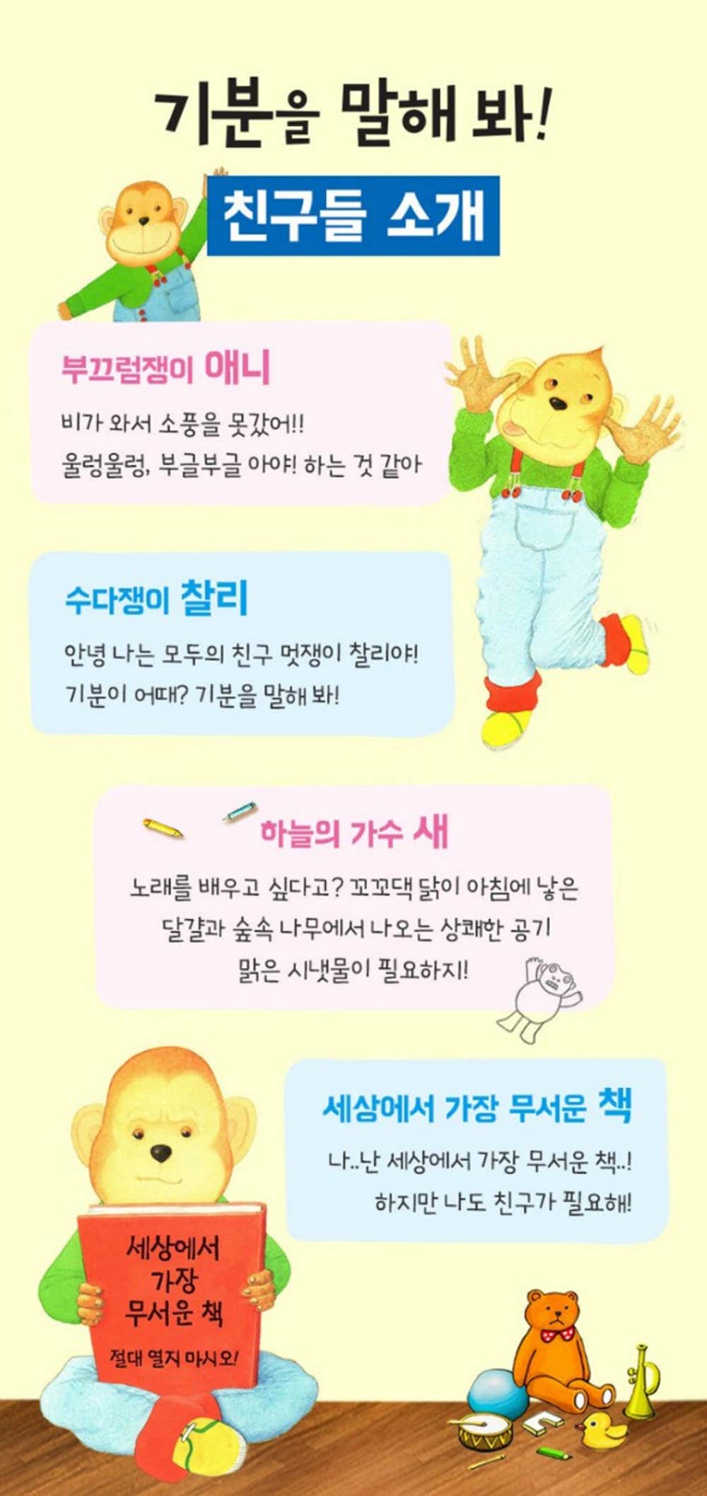 공연 소개