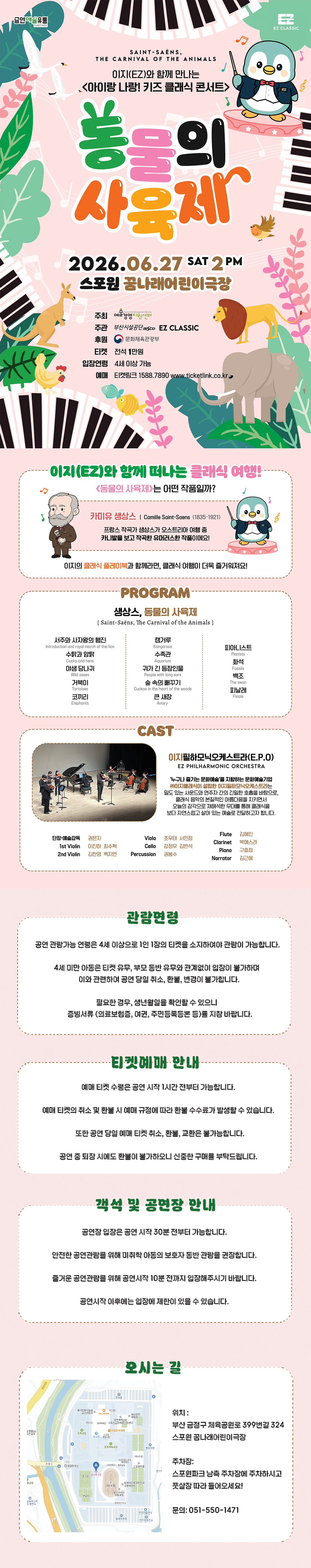 소개 이미지