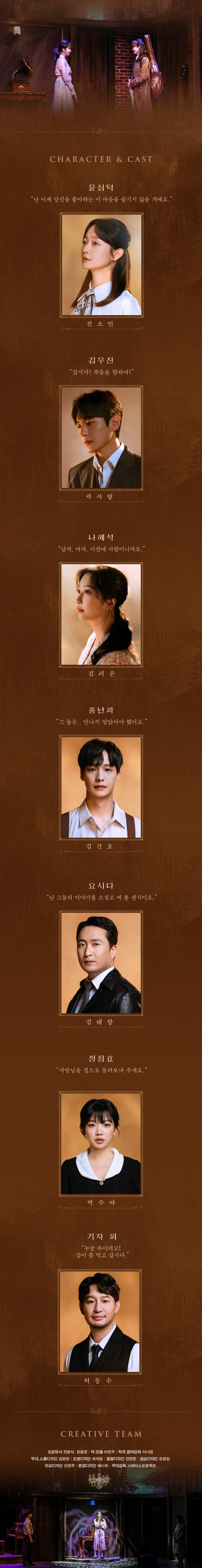공연 소개