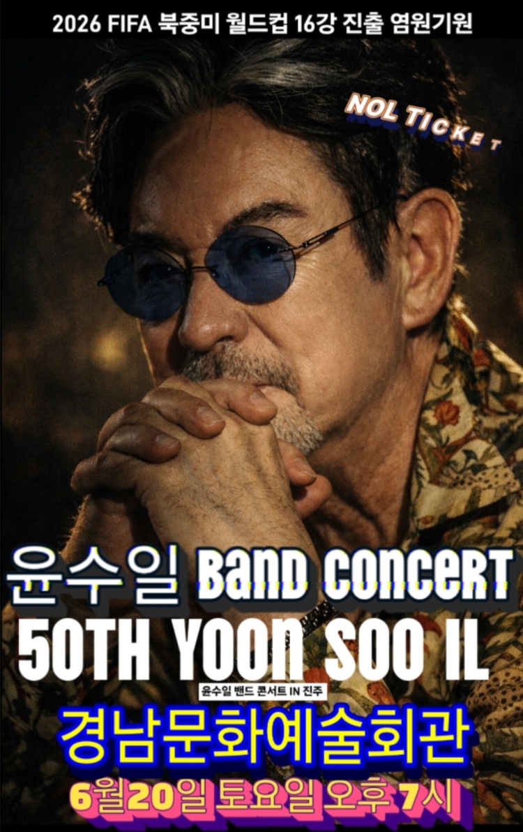 공연 소개