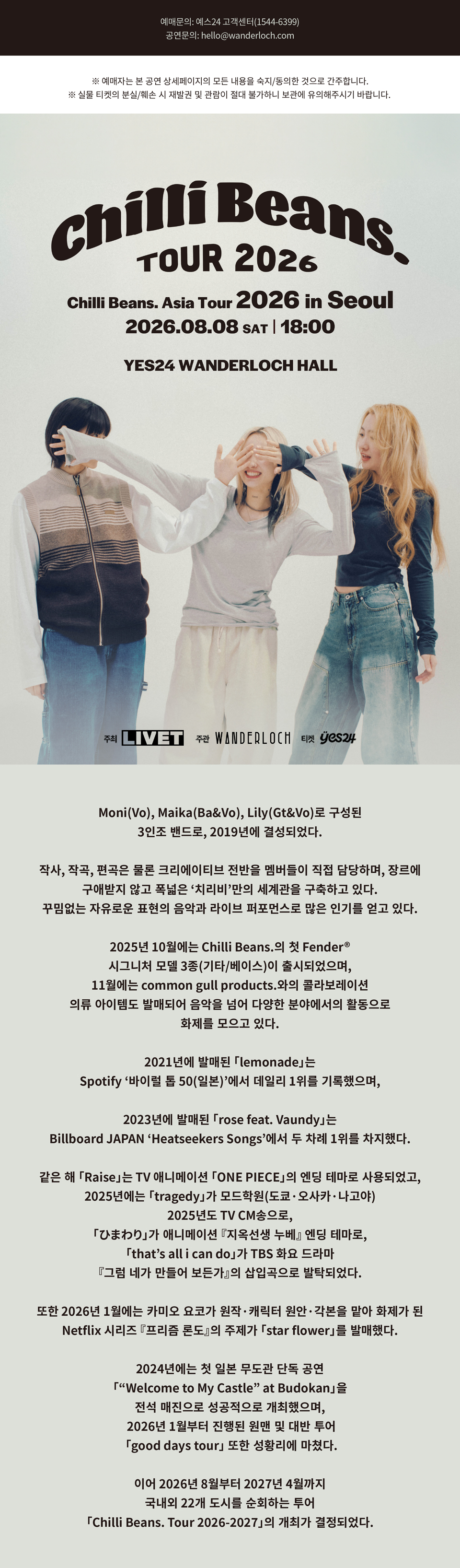 공연 소개