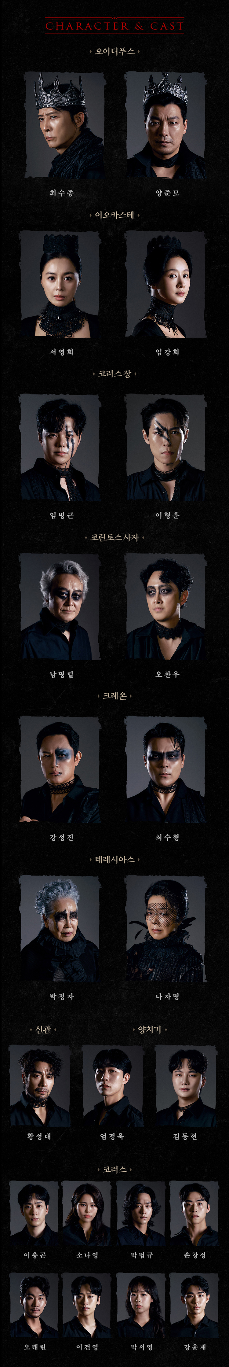 공연 소개